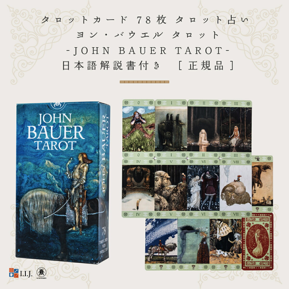 ヨン・バウエル タロット JOHN BAUER TAROT タロットカード 78枚 タロット占い 日本語解説書付き 正規品 2