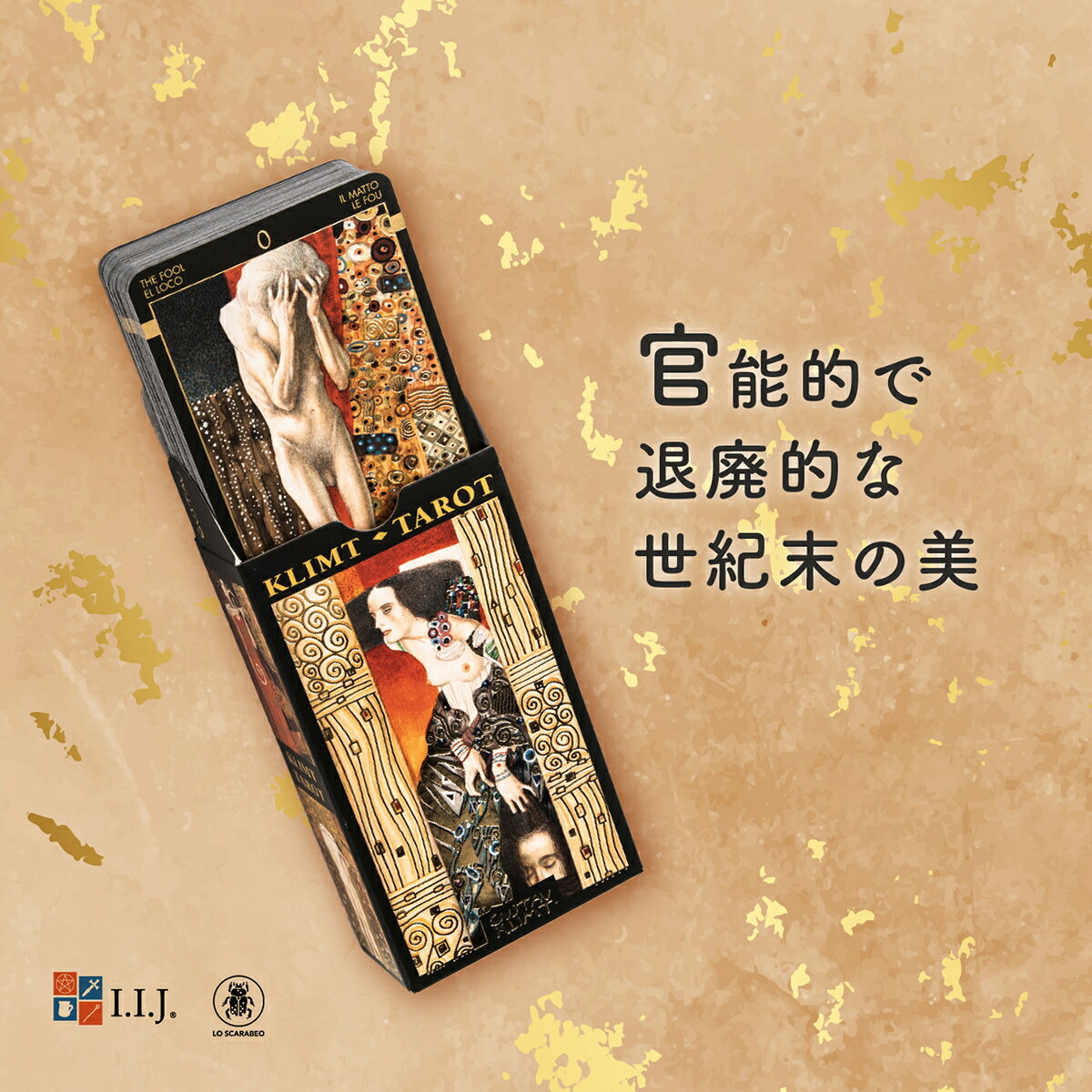 タロットカード 78枚 タロット占い 【 ゴールデン タロット オブ クリムト Golden Tarot of Klimt】日本語解説書付き　[正規品]　送料無料　タロット　タロットカード　占い　金　金加工　きれい 3