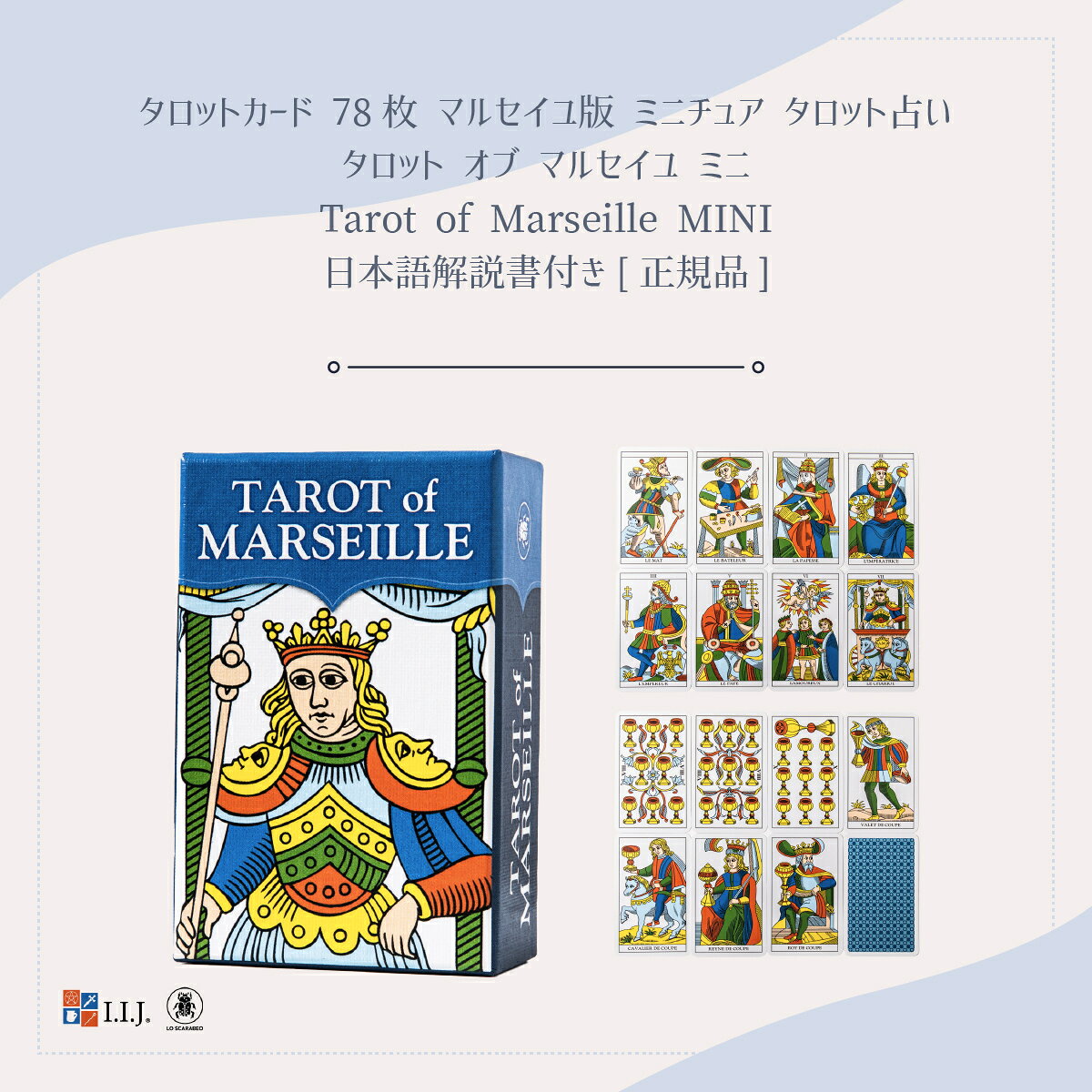 タロット オブ マルセイユ ミニ Tarot of Marseille MINI タロットカード 78枚 マ...