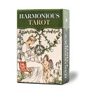 タロットカード 78枚 ミニチュア タロット占い 【 ハーモニアス タロット ミニ　Harmonious Tarot MINI 】日本語解説書付き　[正規品] 送料無料