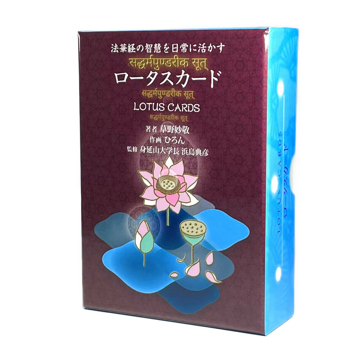 オラクルカード 日本語 占い 【 ロータス カード LOTAS CARDS 】 日本語解説書付き [正規品]のサムネイル