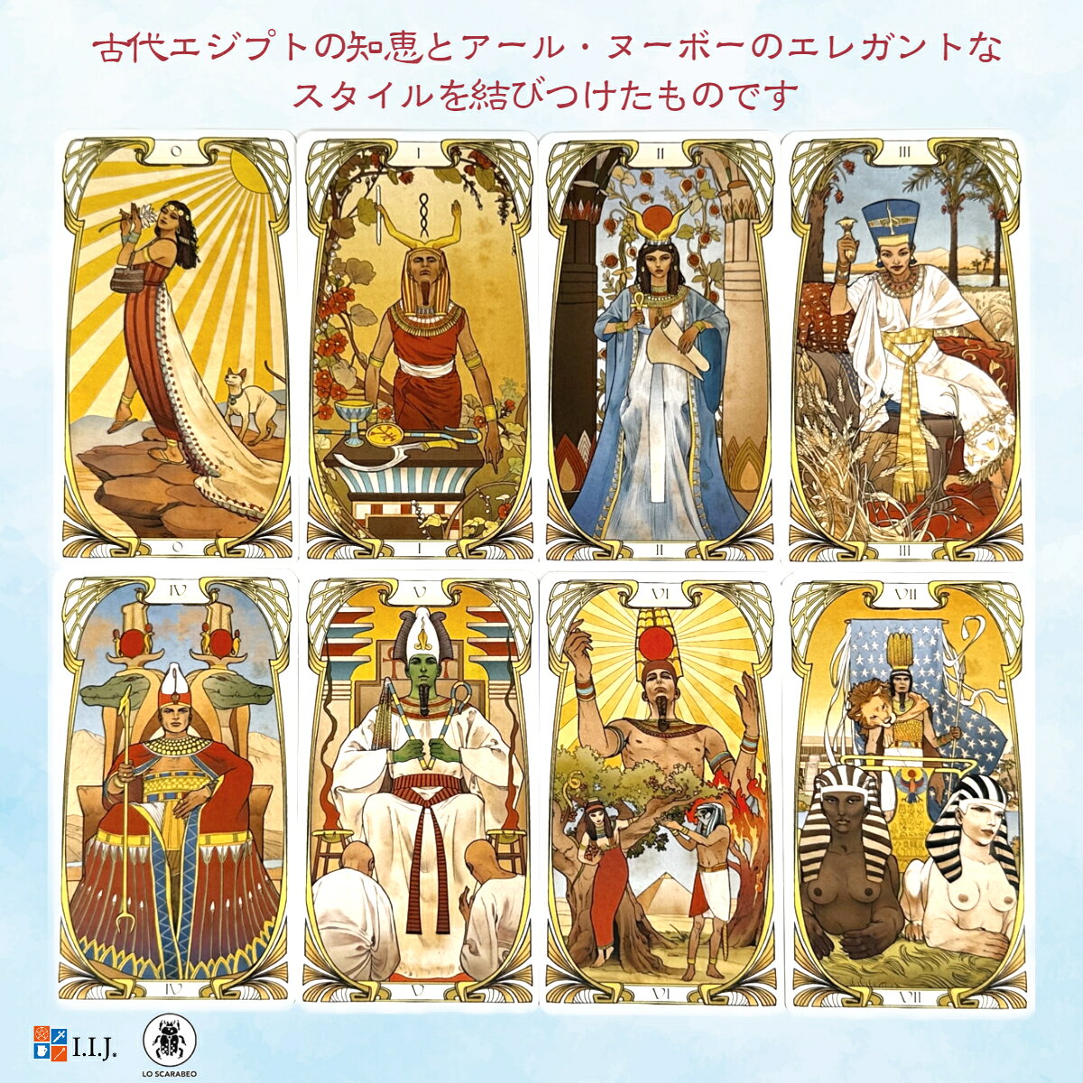 エジプシャン・アールヌーボー・タロット Egyptian Art Nouveau Tarot タロットカ...