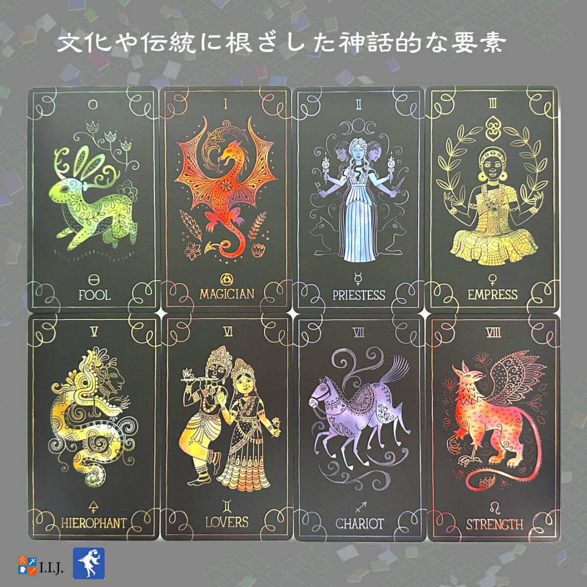 フォークロア タロット Folklore Tarot タロットカード ウェイト版 タロット占い 日本語解説書付き 正規品