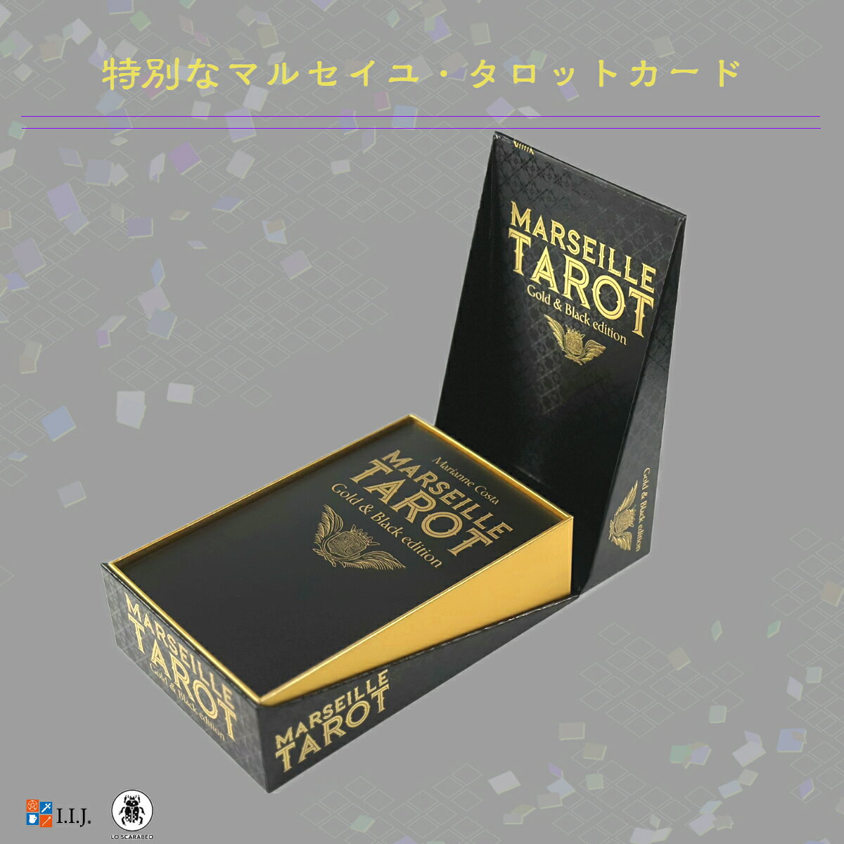 マルセイユ・タロット・ゴールド＆ブラック エディション Marseille Tarot Gold & ...
