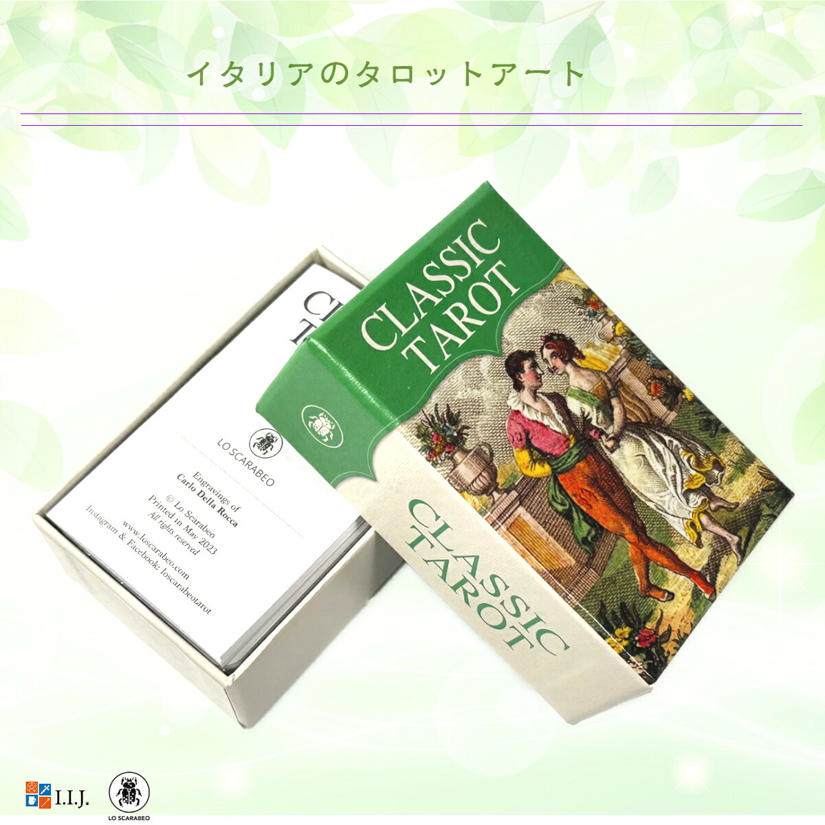 クラシック タロット ミニ Classic Tarot Mini MINI タロットカード 78枚 ミニチュ...
