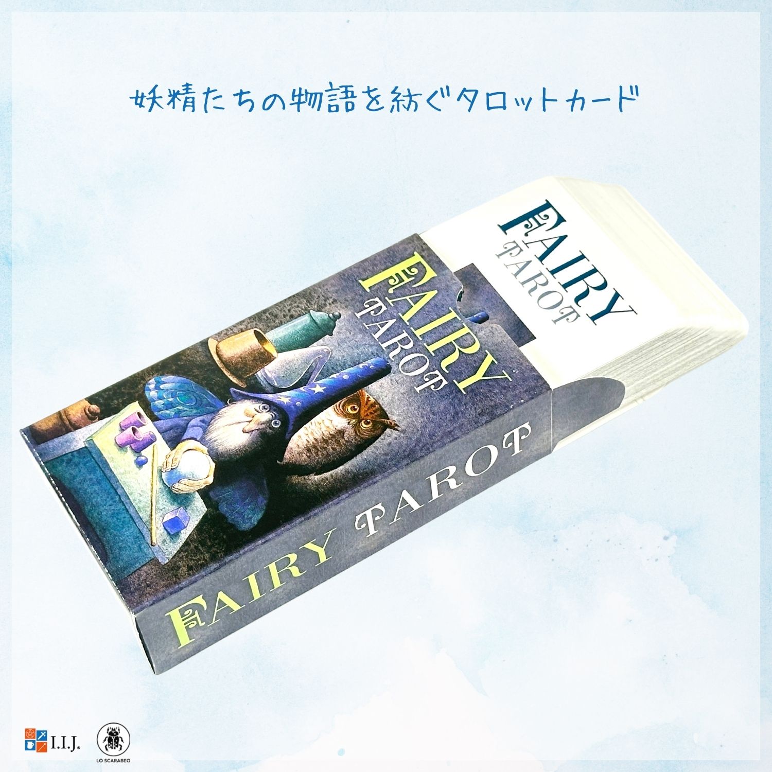 フェアリー・タロット Fairy Tarot タロットカード 78枚 タロット占い 日本語解説書付き 正規品
