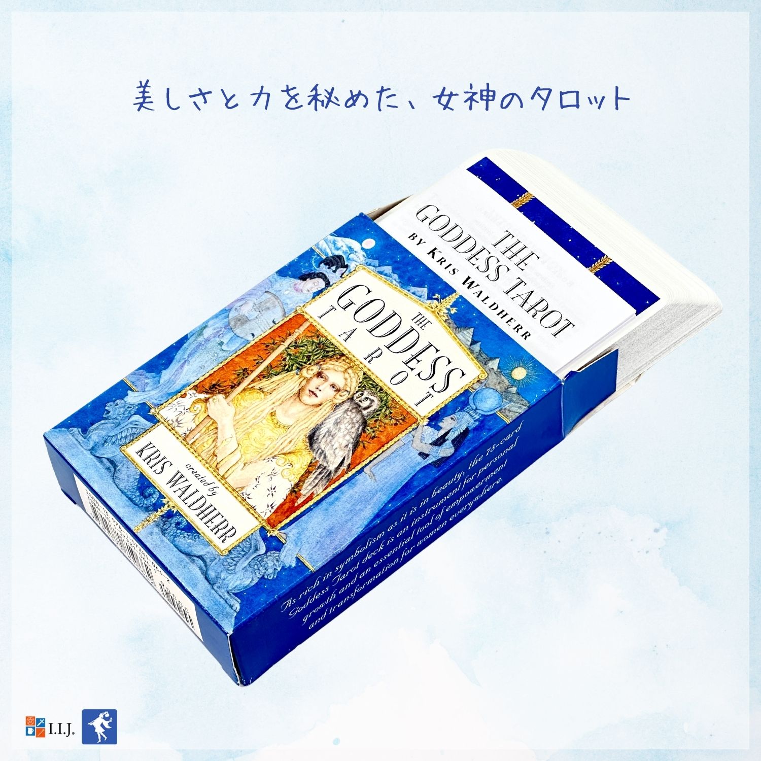 ゴッデス・タロット The Goddess Tarot タロットカード 78枚 タロット 占い 日本語...