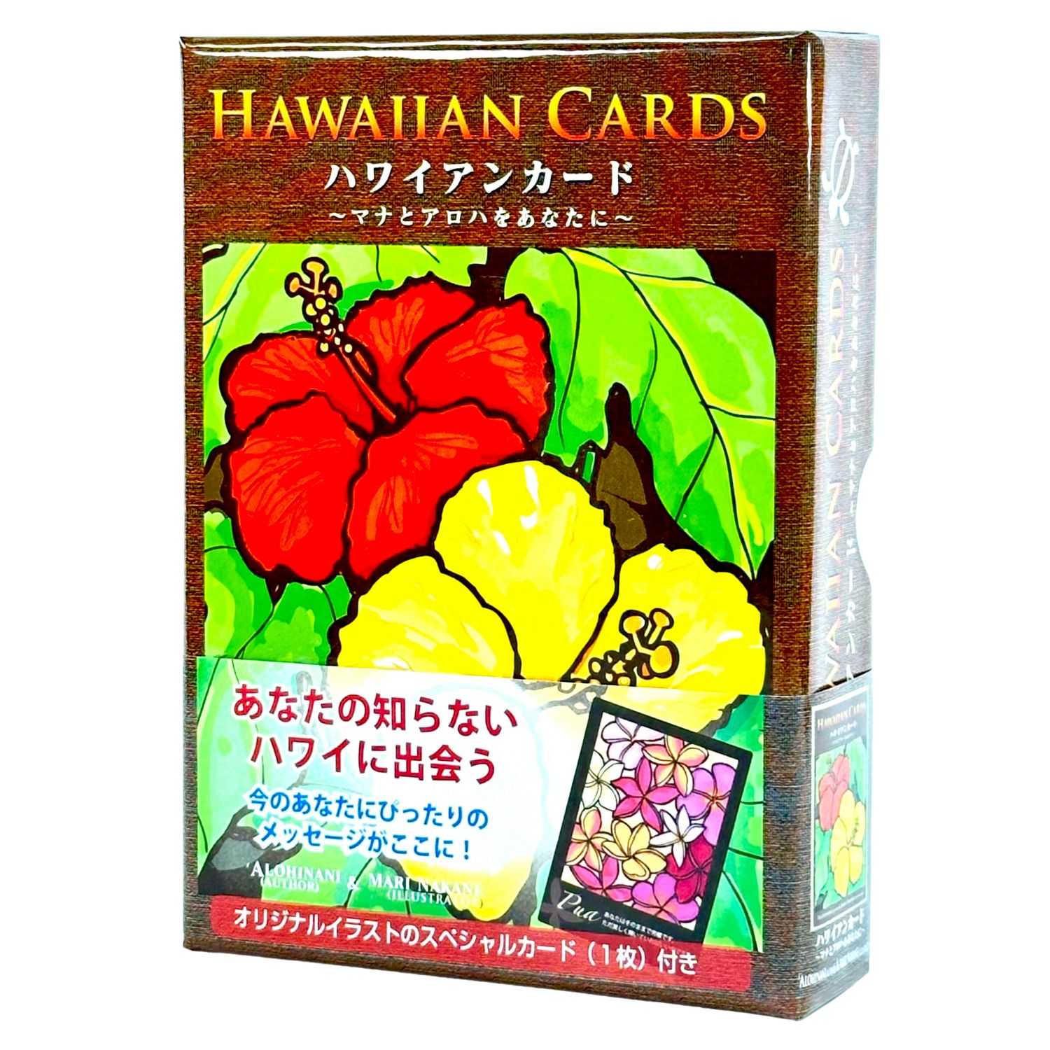 hawaiian0.jpg hawaiian0.jpg
