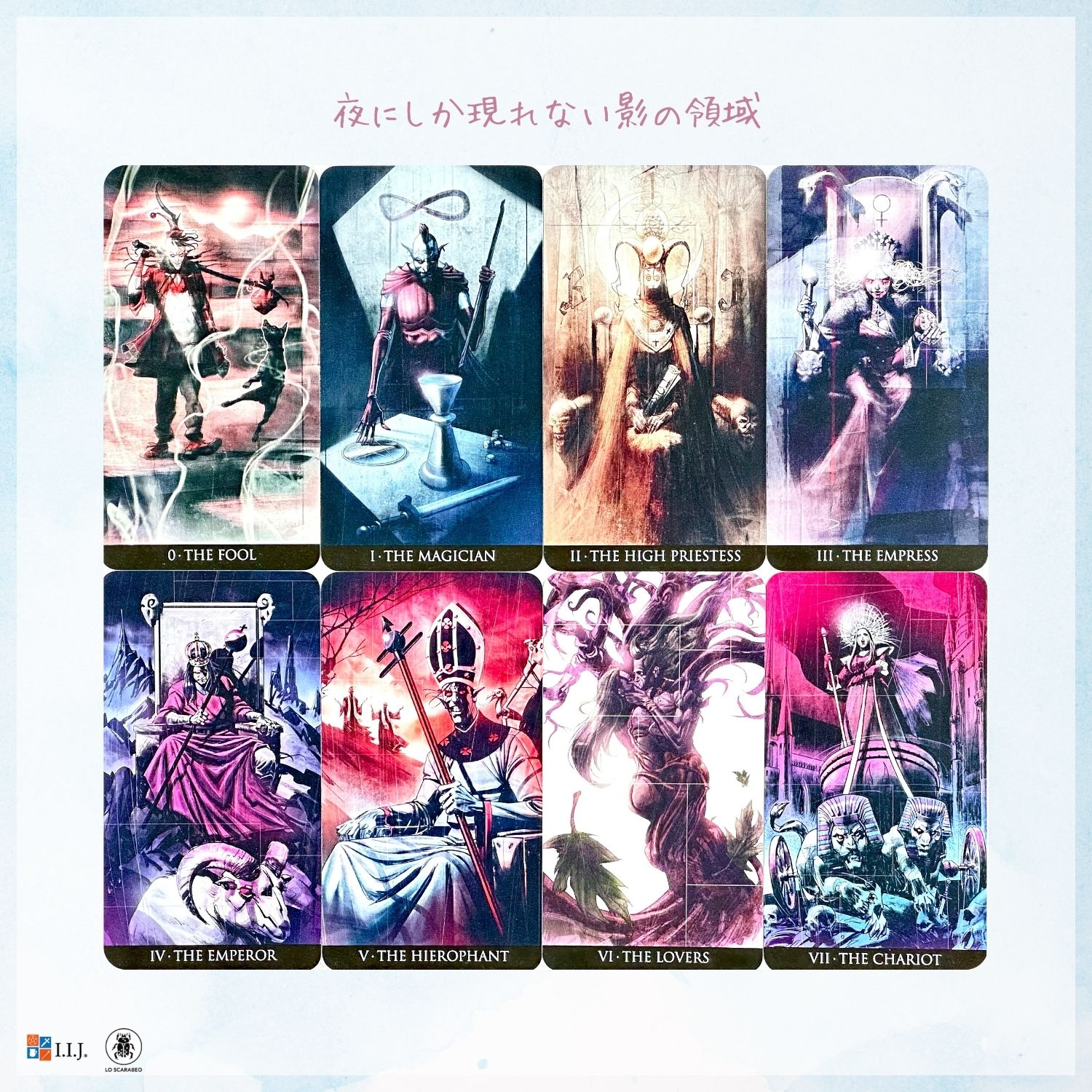 インキュバス・タロット Incubus Tarot タロットカード 78枚 ウェイト版 タロット ...