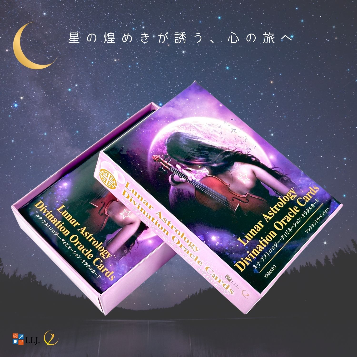 ルナ・アストロロジー・ディビネーション・オラクル カード Lunar Astrology Divin...