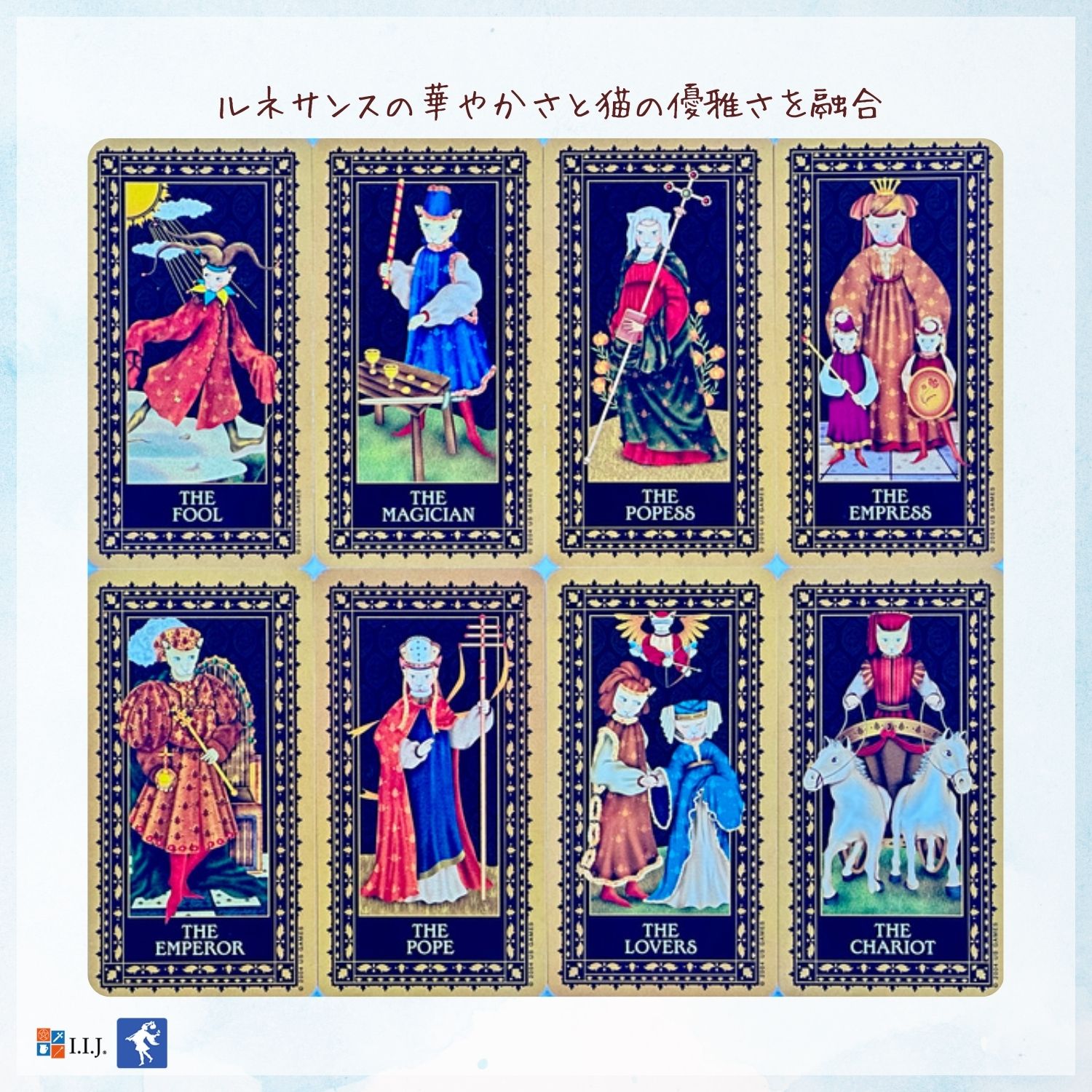 メディバル・キャット・タロット Medieval Cat Tarot タロットカード 78枚 タロッ...
