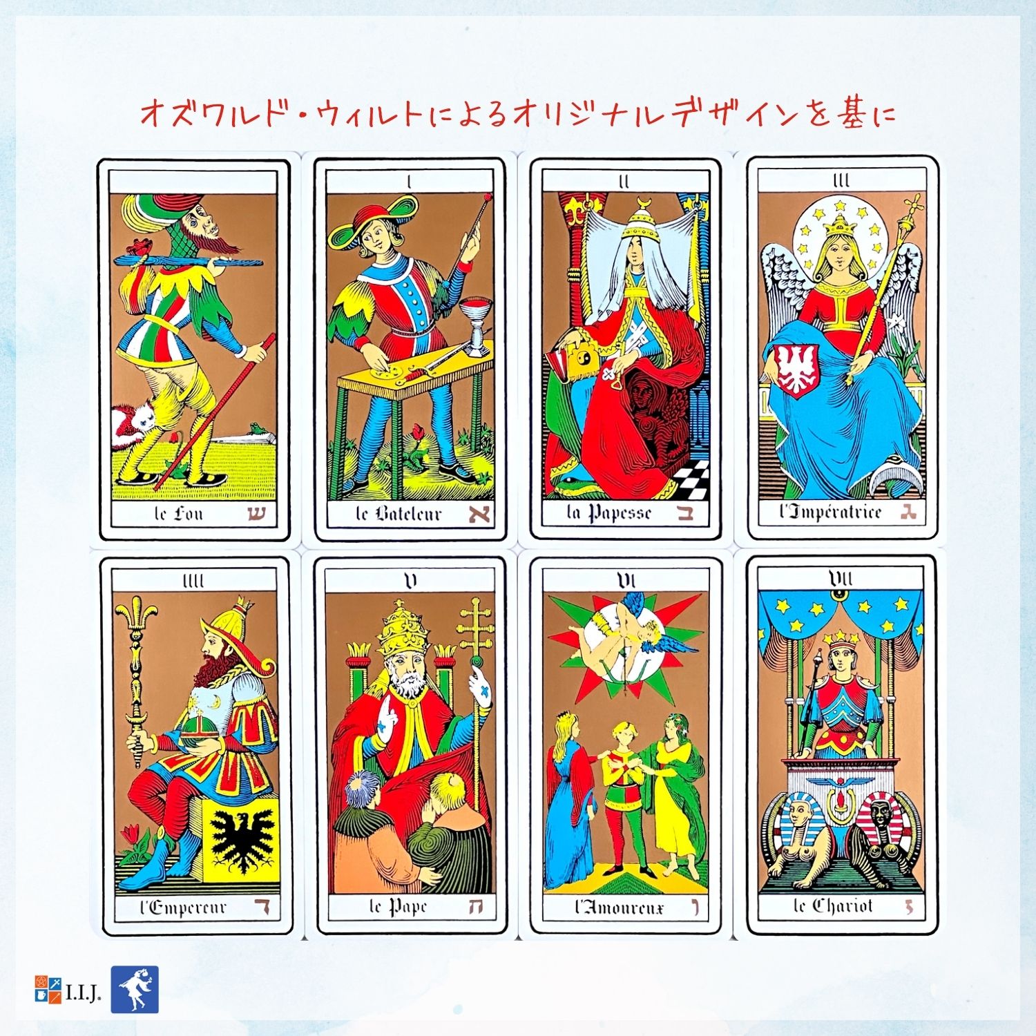 オズワルド・ウィルト・タロット Oswald Wirth Tarot タロットカード 78枚 マルセ...