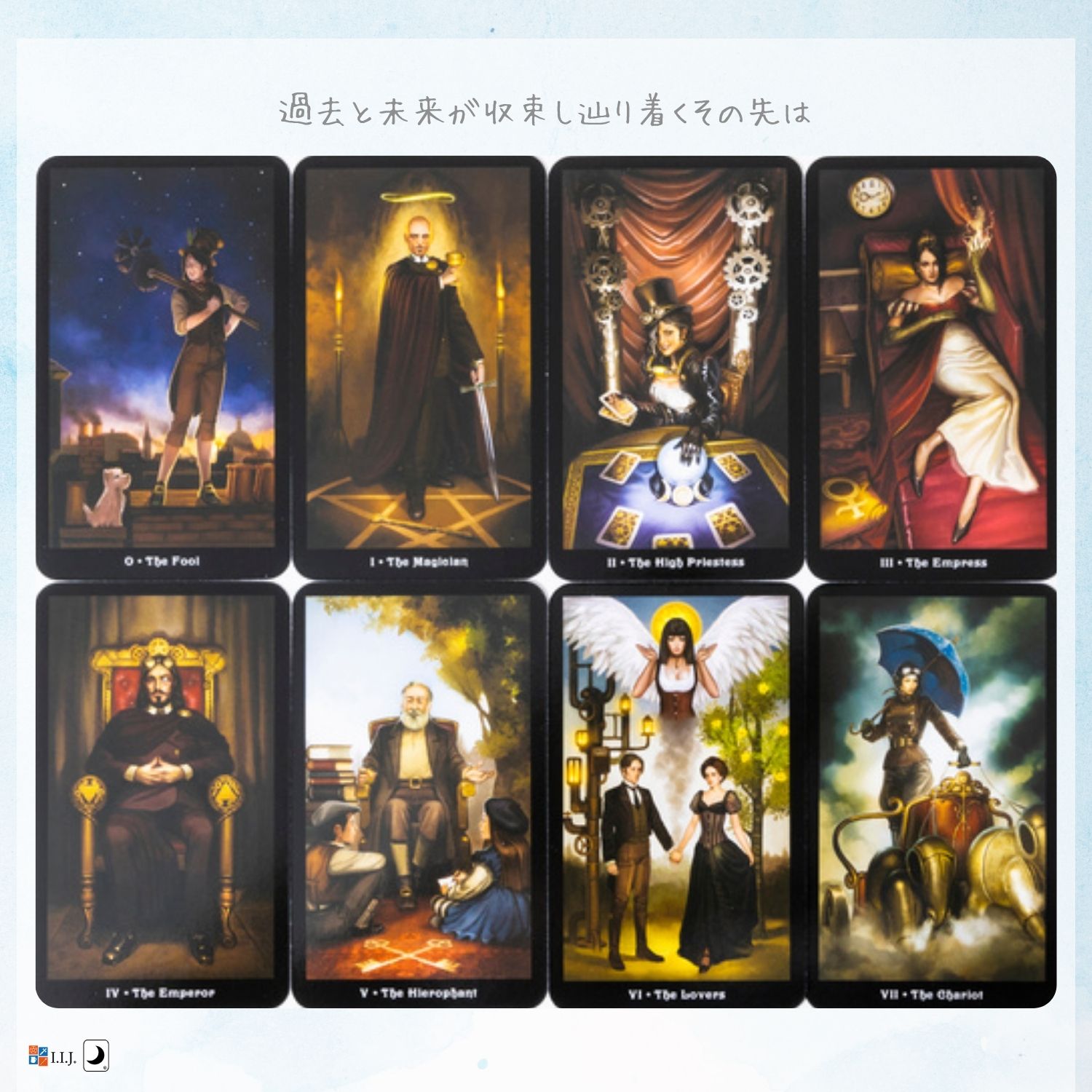 スチームパンク タロット The Steampunk Tarot タロットカード 78枚 ウェイト版 タ...