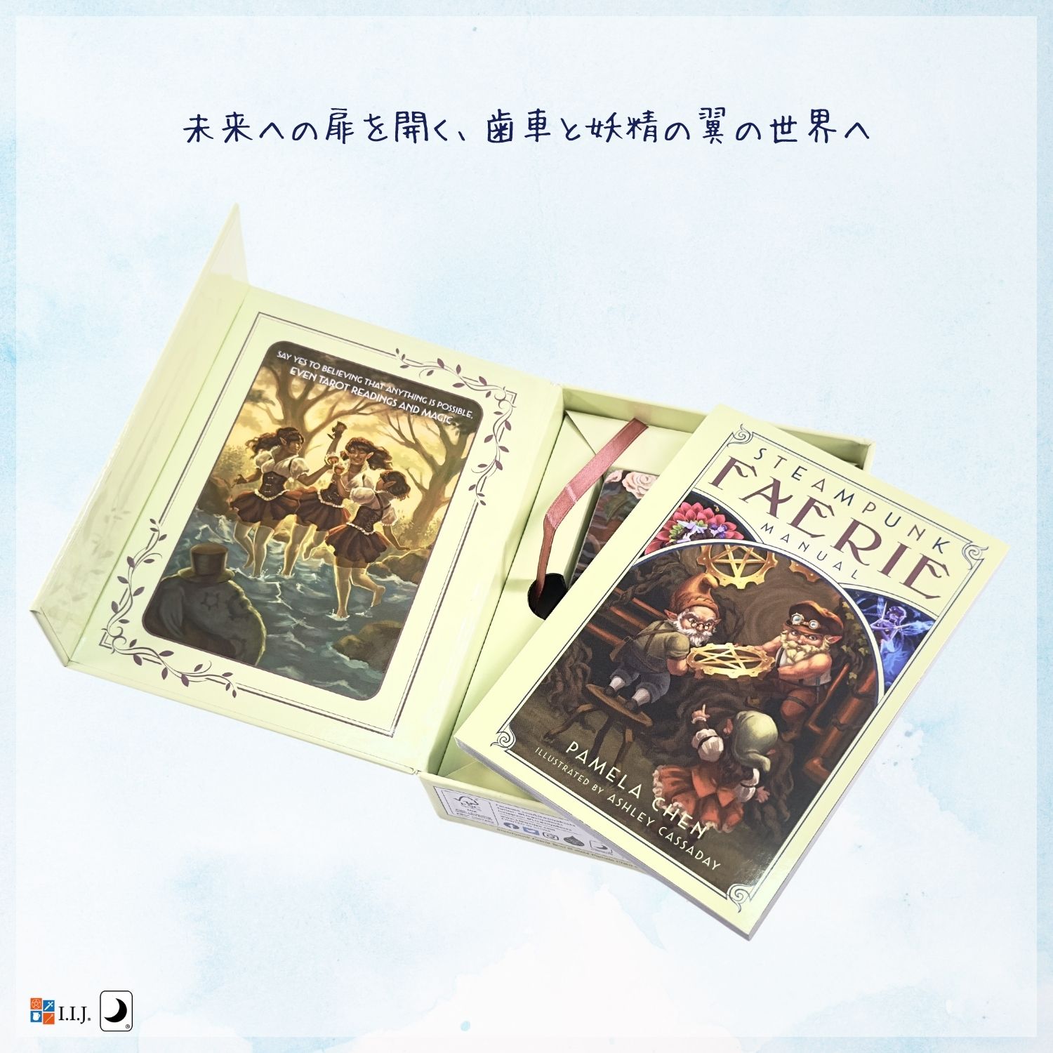 スチームパンク・フェアリー・タロット Steampunk Faerie Tarot タロットカード 78...