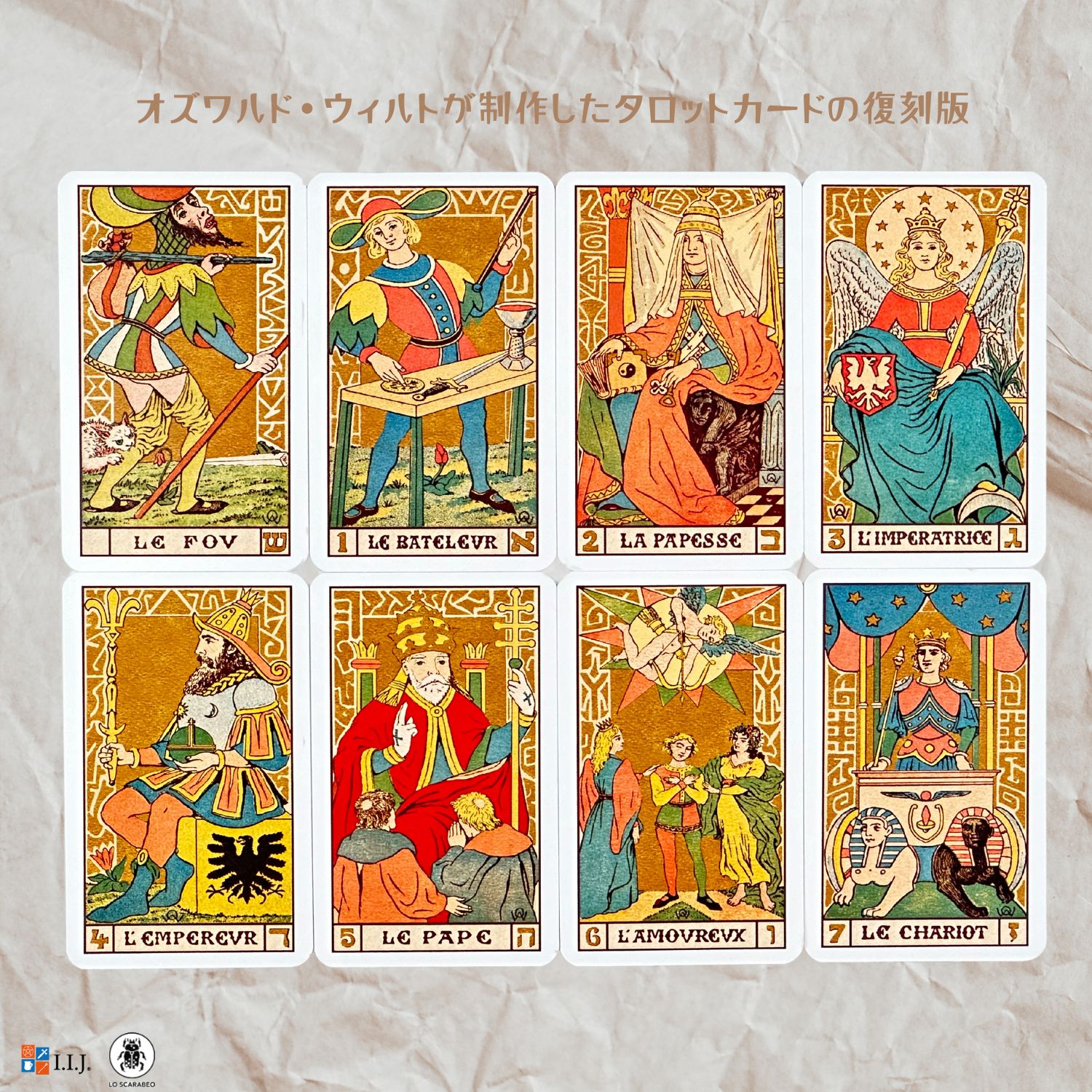 シンボリック タロット オブ ヴィルト ミニ Symbolic Tarot of Wirth MINI タロッ...