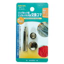 FAMILY TOOL リングホック・リングホックホックネジ用交換コマ 頭径15mm用:No.51449<イチネンアクセス・ミツトモ>