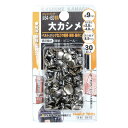 FAMILY TOOL 大カシメ9mmスチール製ニッケルメッキ付(64-65):No.51245<イチネンアクセス・ミツトモ>
