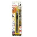 与一 パンチ(皮ポンチ) 各サイズ単品 4~5mm :No. <イチネンアクセス・ミツトモ>
