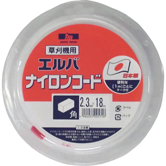 エルバ　ナイロンコード　角2．3mm×30m巻 スプール巻入り　3個組 ：No.0565×3＜三陽金属＞