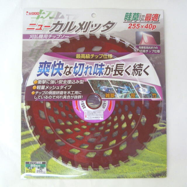 IWOOD　ニューカル刈ッタ　草刈チップソー　230×36P　30枚組　：No.98128×30 ＜アイウッド＞
