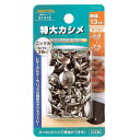 FAMILY TOOL 特大カシメ 頭径13mm 足長13mmニッケルメッキ:No.51415<イチネンアクセス・ミツトモ>