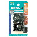 FAMILY TOOL 特大カシメ 頭径13mm 足長13mmブラックニッケルメッキ:No.51416<イチネンアクセス・ミツトモ>