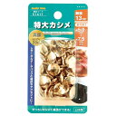FAMILY TOOL 特大カシメ 頭径13mm 足長13mm真鍮メッキ:No.51417<イチネンアクセス・ミツトモ>