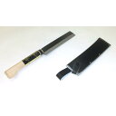正和 鋼付柄付竹割鉈 両刃 180mm レザーサック付