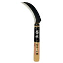 豊稔 ビニール切鎌(鋸目ナシ)120mm:H-088-1<ホウネンミヤワキ>