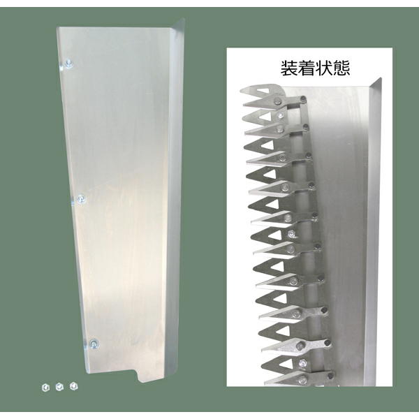 ニシガキ 高速バリカン共通寄せ板：N-806-2＜ニシガキ工業＞