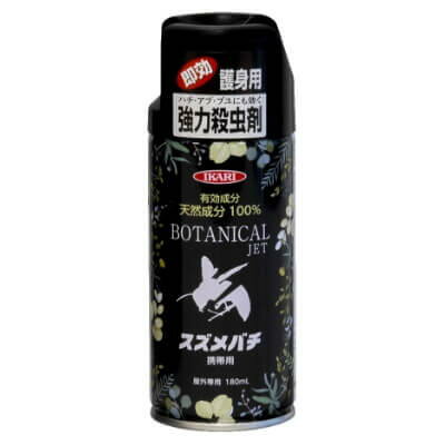 ボタニカルジェット　スズメバチ携帯用　180ml　1本　強力蜂駆除スプレー：＜イカリ消毒＞