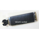 腰鉈用 吊革付レザー巻鞘のみ 細幅 165mm/180mm兼用