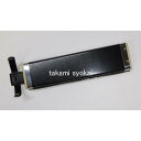 腰鉈用 吊革付レザー巻鞘のみ 細幅 195mm・210mm用