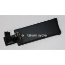 腰鉈用 吊革付レザー巻鞘のみ 並幅 180mm用