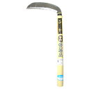 正和 両刃(双刃) 中厚鎌 丸型 210mm柄付 紙サック
