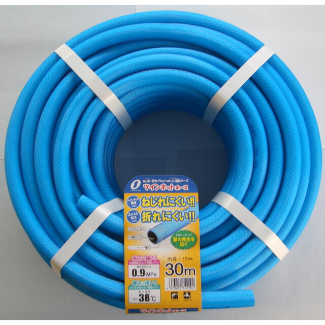 ツインネットホース 15×19．5mm×30mカット品 ＜三洋化成＞