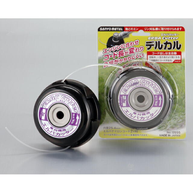 乐天商城 - エルバ　ナイロンカッター　”デルカル” 6個組：No.0555×6＜三陽金属＞