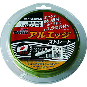 乐天商城 - エルバ　ナイロンコード　”アルエッジ5ストレート”2．7mm×50m巻 スプール巻入り 　3個組：No.0512×3＜三陽金属＞
