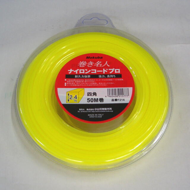 モクバ　刈払機用ナイロンコード プロ50m　：F214＜小山刃物製作所＞