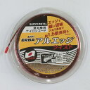エルバ ナイロンコード ”アルエッジ4ツイスト”2.4mm×30m巻 スプール巻入り 6個組 :No.0506×6<三陽金属>