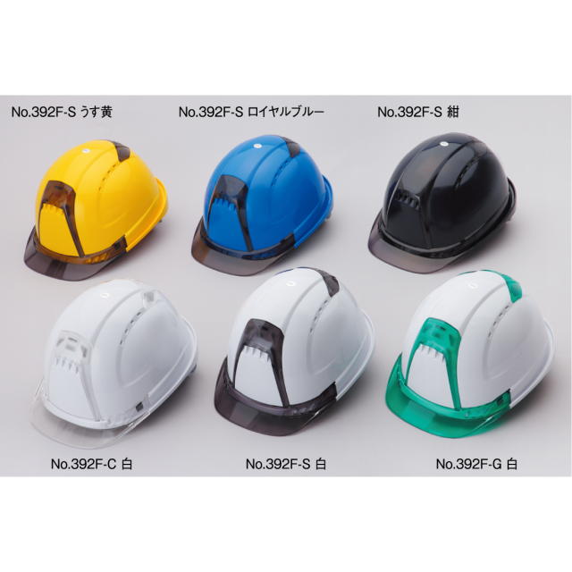 トーヨー 次世代の超高性能ヘルメット”ヴェンティ・プラス” シールドレンズなし:No.392F- 帽体色: <トーヨーセフティー>