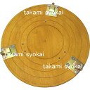 山戸(やまと) 盆チャック S型 ベニヤ板製 金具3点付 380mm 木旋クール380型シリーズ用別売部品<山戸製作所>
