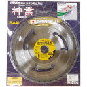 SAF・セフティー 神業 230×25.4×36P <剣牛・小林鉄工所>(4)