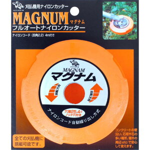 SAF・セフティー マグナム ナイロンカッター 5個セット<剣牛・小林鉄工所>
