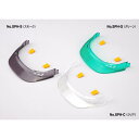 トーヨー 取替用ひさし No.391F、No.392F用 グリーン: No.SPH-G<トーヨーセフティー>