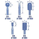 東京オートマック 木彫機　回転工具用　ダイヤモンド砥石　5本組　#9000＜AUTOMACH＞