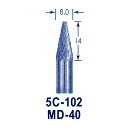 東京オートマック 木彫機　回転工具用　超硬バー　MD-40（5C-102）　#4400＜AUTOMACH＞