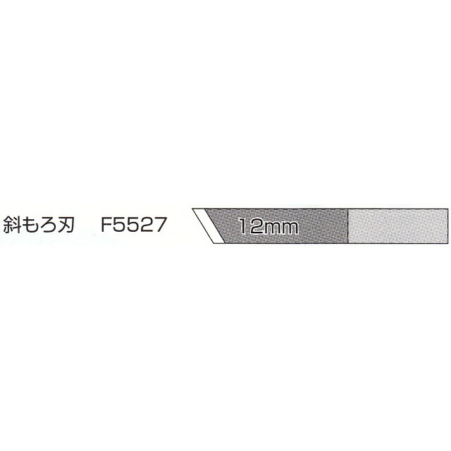 サイズ　：　全長115mm　中子（柄の中に入る部分）の長さは除く。＋木柄　260mm 　　　　　　　柄付時の全長約375mm F5524ハイス鋼（黒）　平剣　12mmの全体写真です。イメージです。この商品は両刃に研がれています。山戸木旋クールシリーズ用木工手バイトハイス鋼（黒）　剣両刃　12mm　木柄付の単品販売です。
