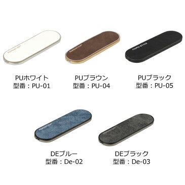 ケンコー・トキナー MOMOSTICKプラス スマホリング マルチバンド 落下防止 片手