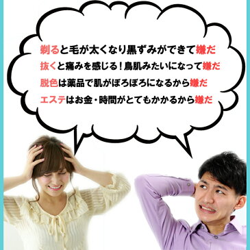 【送料無料】除毛クリーム vio デリケートゾーン 除毛剤 水着 海 海水浴 プール プレゼント 大容量500g エピ フィーモ エピDX PLUS 男女兼用 医薬部外品 メンズ アンダーヘア 除毛 脱毛 Vゾーン VIO 国産 剛毛 低刺激 ムダ毛処理 エステ メンズエステ